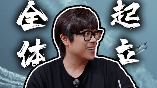 真顶流！卢本伟现身播放量破500万：登顶B站热榜第一