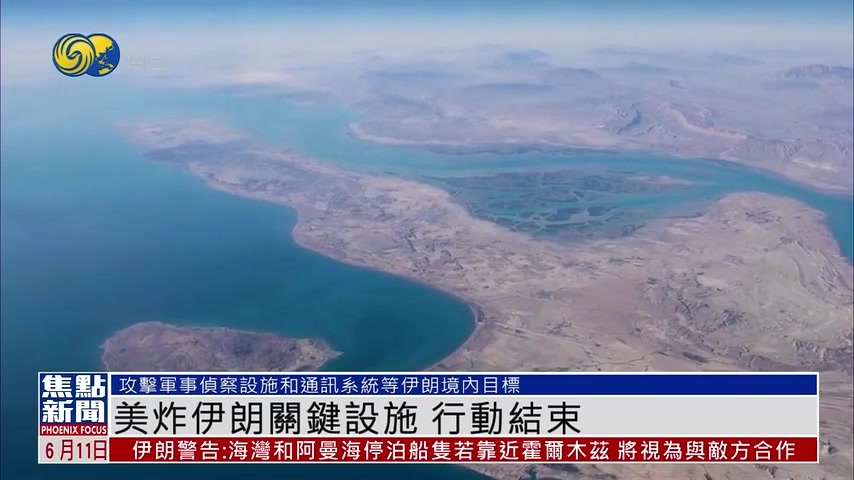 伊朗宣布霍尔木兹海峡对所有船舶关闭