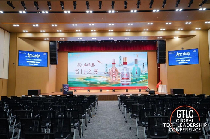 从成都到长沙：五粮春走进 GTLC 与 CSDN 1024，敬长期主义者_凤凰网