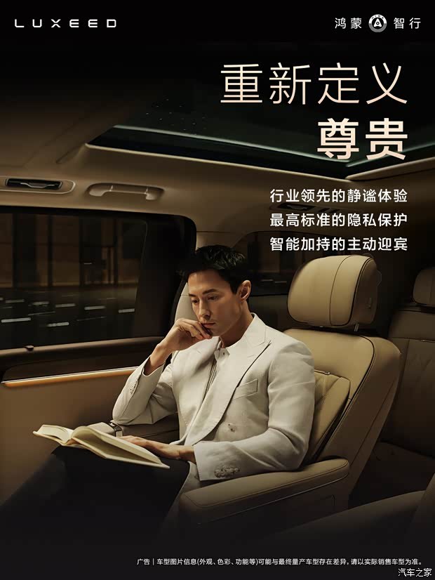 汽车之家