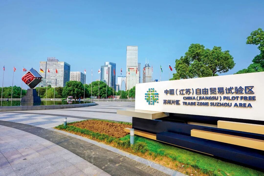 苏州自贸片区 摄影/陈雨禾