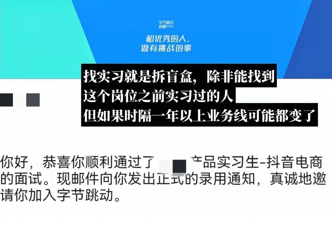 图源@山茶花开在年糕里(秋招加油版