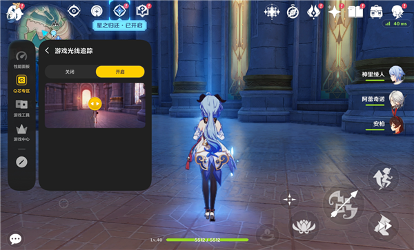 梦想中的游戏小平板 iQOO Pad Ultra上手