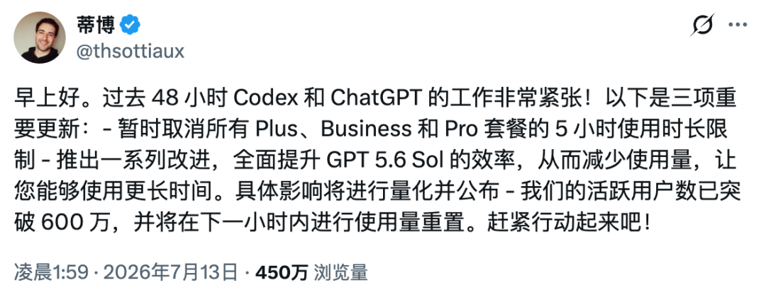 每天增长100万用户,Codex总算扬眉吐气了