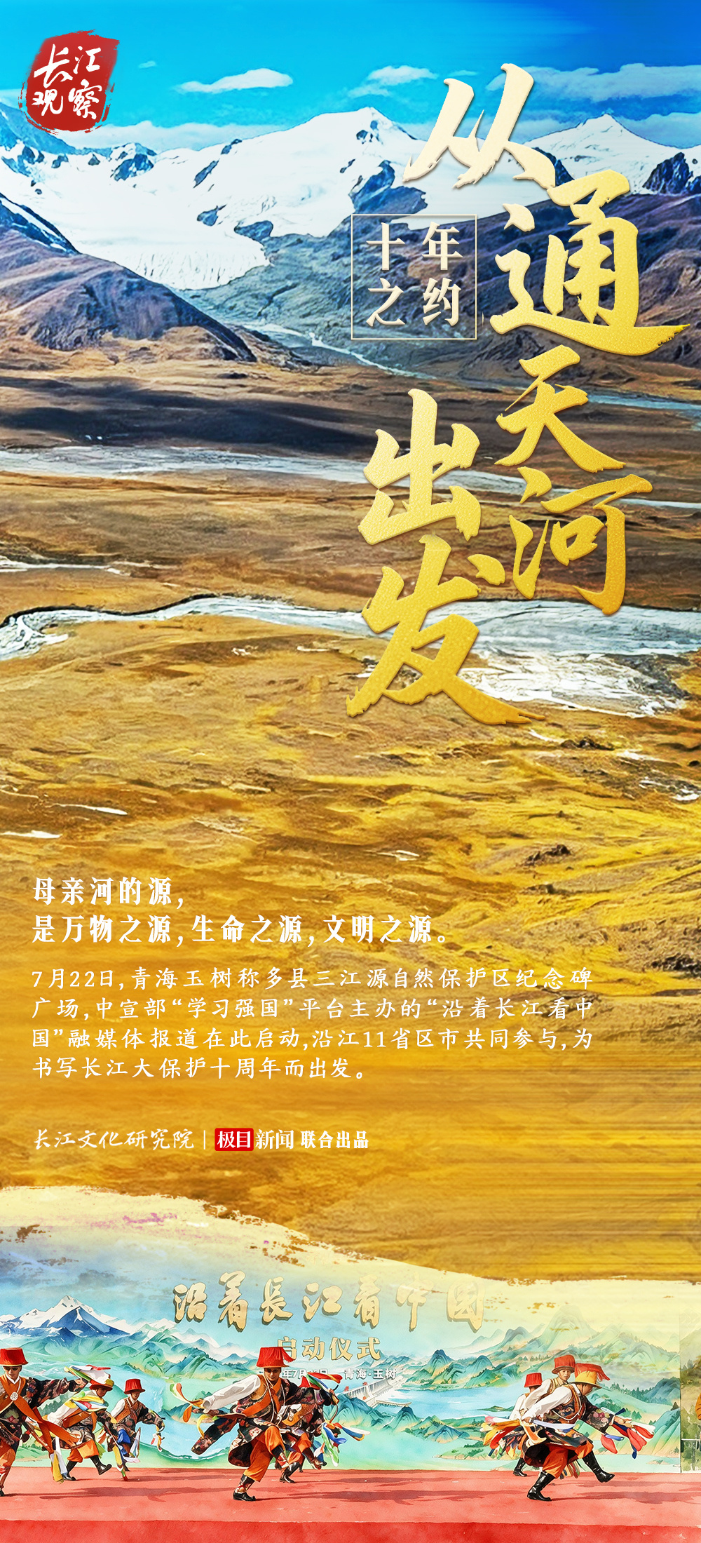 长江1.jpg