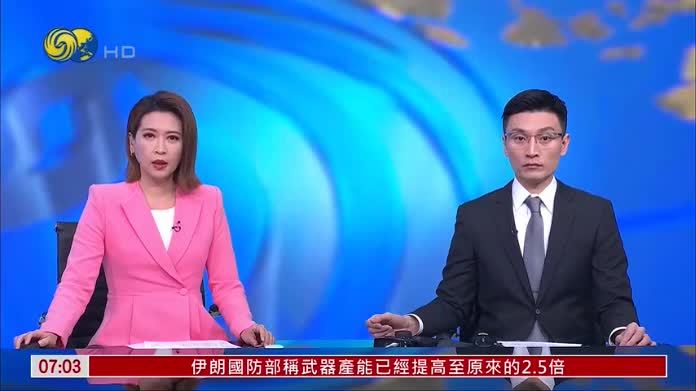 伊朗内政部长结束卡塔尔访问 称富有成效