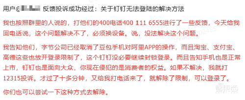 第二代“豆包手机”要来了！