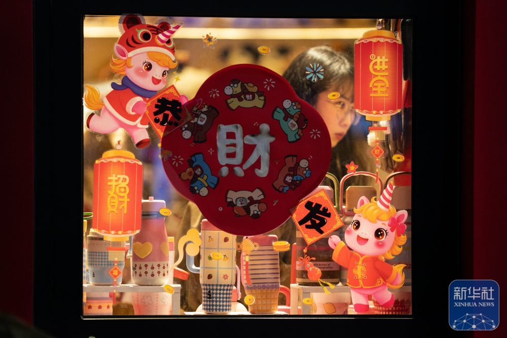 ↑ 1月10日，游客在合肥市新粮仓商业合集一家文创店内选购商品。