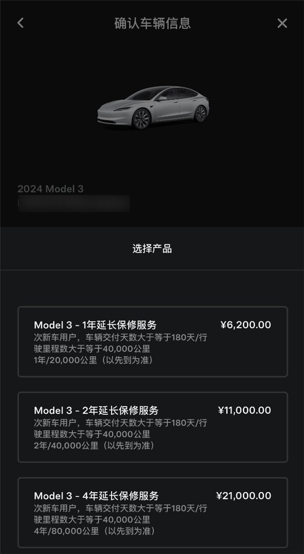 车企的终身质保 把我们同事给套路到了