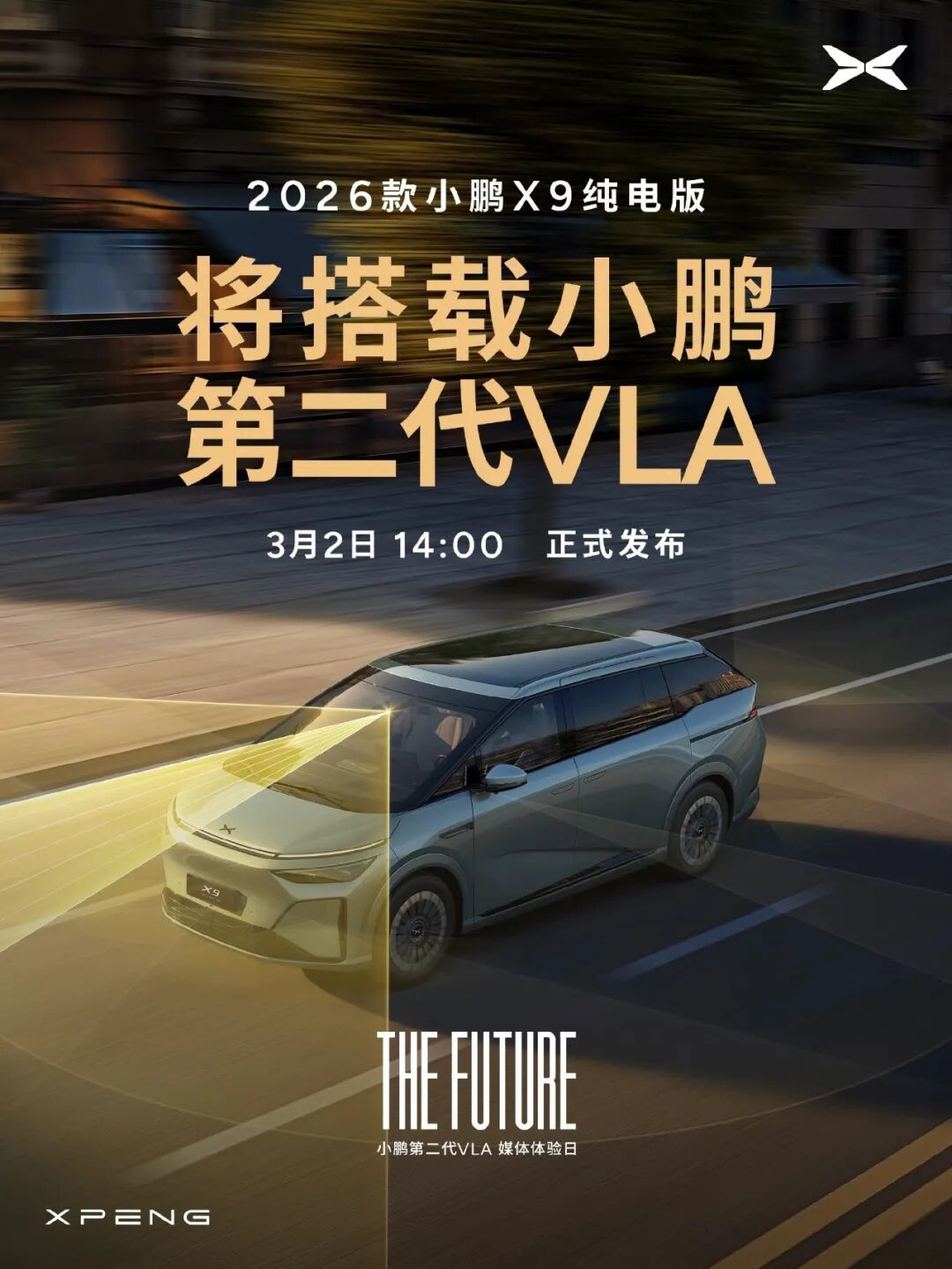 更便宜的MacBook有望本周发布/荣耀机器人手机正式亮相/小米徕卡手机国行版官宣