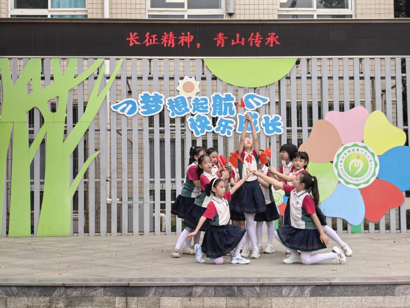 405班开场舞:畅享未来.jpg