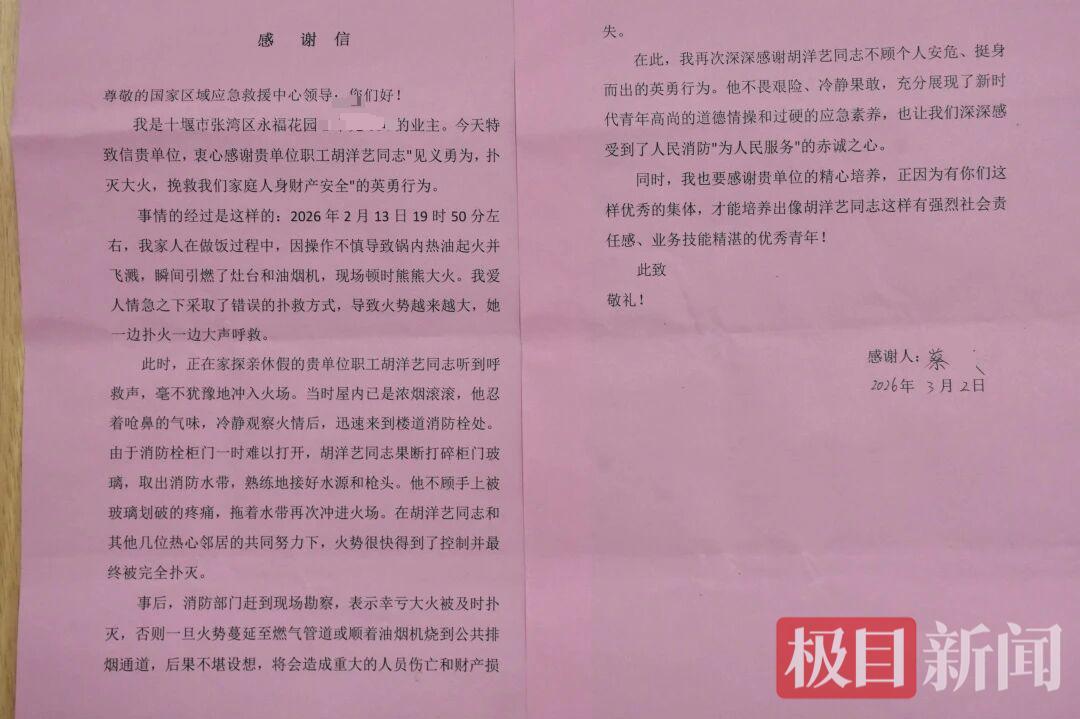 微信图片_2026-03-26_175923_733.jpg