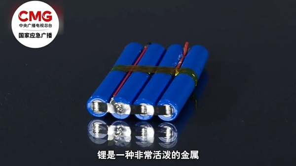 用了四年的充电宝凭空爆炸 这些使用习惯千万要改