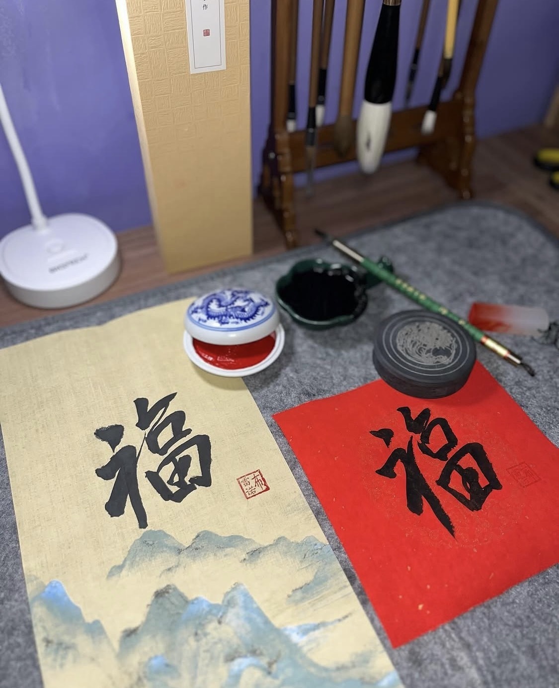 布雷诺写的毛笔字