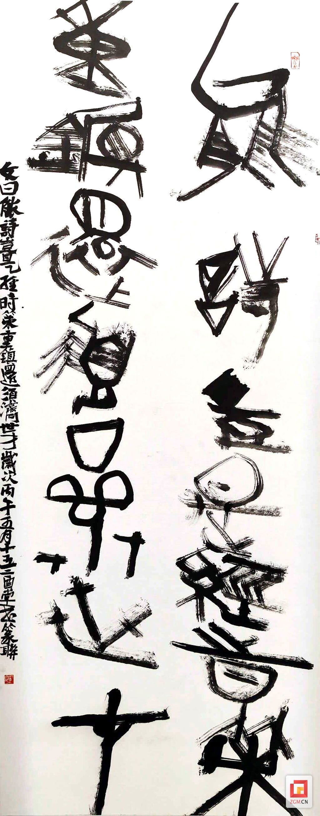 周弋寒书法作品.jpg