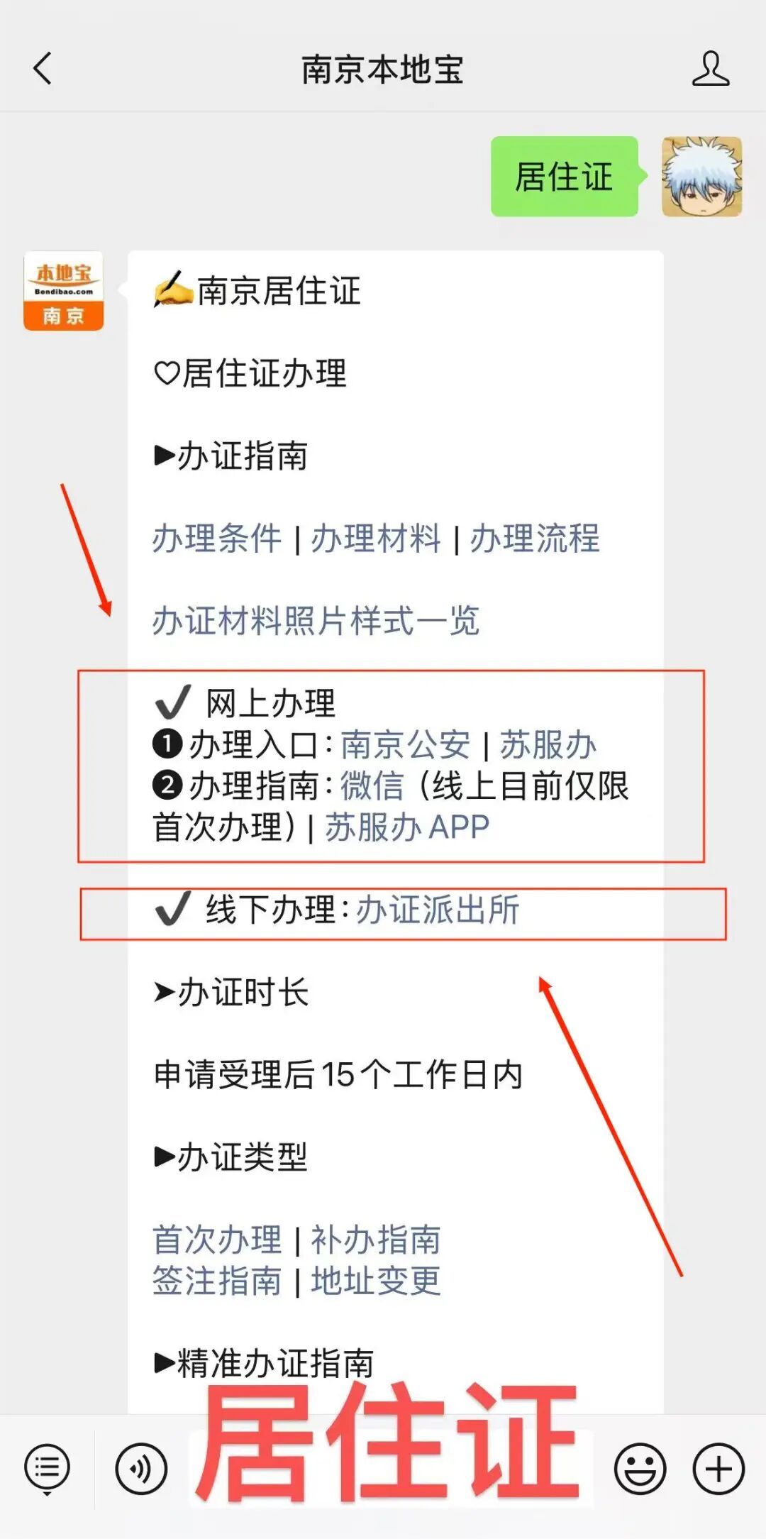 微信图片_2025-08-06_160359_824.jpg