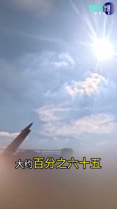 抖音独家｜打伊朗5个月，美国导弹快不够了？ #全球深度看抖音  #零基础看懂全球  #全球创作者计划 #美国 #美伊
