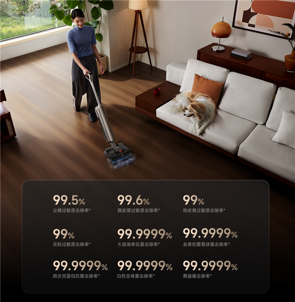 蒸汽+泡沫+热水三重洗地！米家无线洗地机5 MAX开启预约：2999元