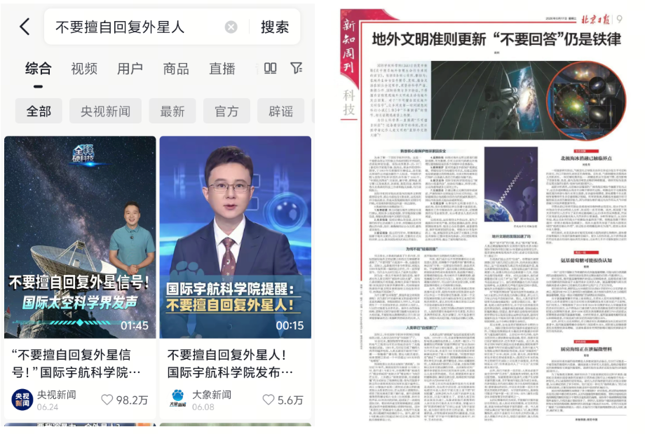 起猛了,外星人被AI害惨了…