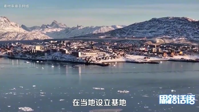 中期选举王牌！特朗普闪击北极圈签无限期协议，欧洲防线再次失守