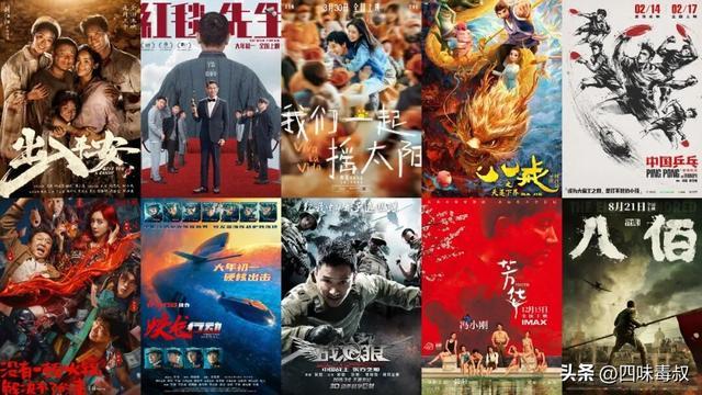 撤档重映后,唯一翻盘的这部做对了什么? 撤档重映后,唯一翻盘的这部做对了什么?