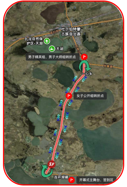 这场重磅赛事明天正式“鸣枪”地点就在杜尔伯特连环湖！到底谁能脱颖而出？(图2)