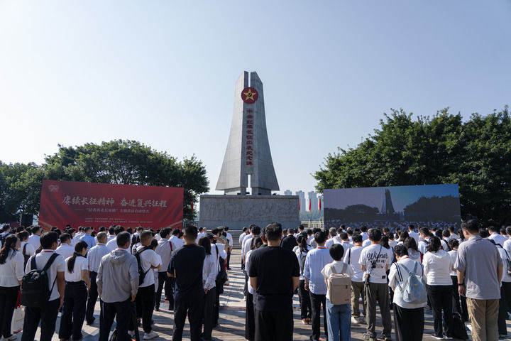 9月8日在江西省于都县拍摄的“赓续长征精神 奋进复兴征程——记者再走长征路”主题采访启动仪式现场。新华社记者 曹梦瑶 摄