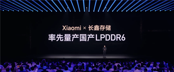 小米迄今最贵手机!小米18 Fold顶配1TB售罄:全球首发长鑫LPDDR6