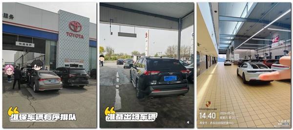 修车排队3周！退网潮中活下来的4S店，正疯狂从修理厂抢客户，怎么做到的？