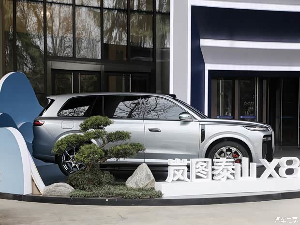 汽车之家