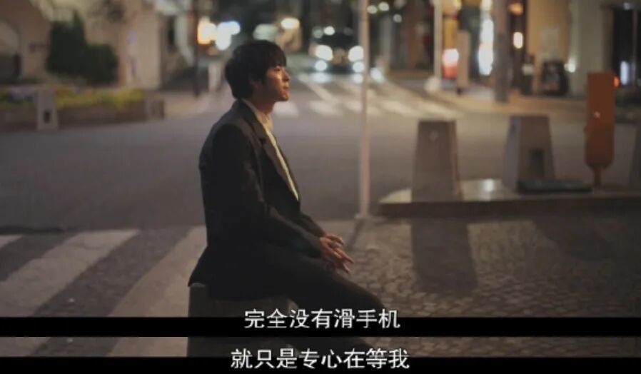 在当下,等人期间不刷手机可以被称为等待的最高利益。(图/《我的姐姐》)