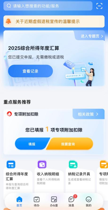 309b3493a70483527f9f9cf5de01e976.png