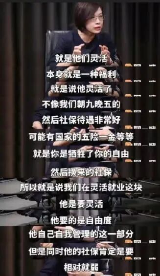 视频截图。