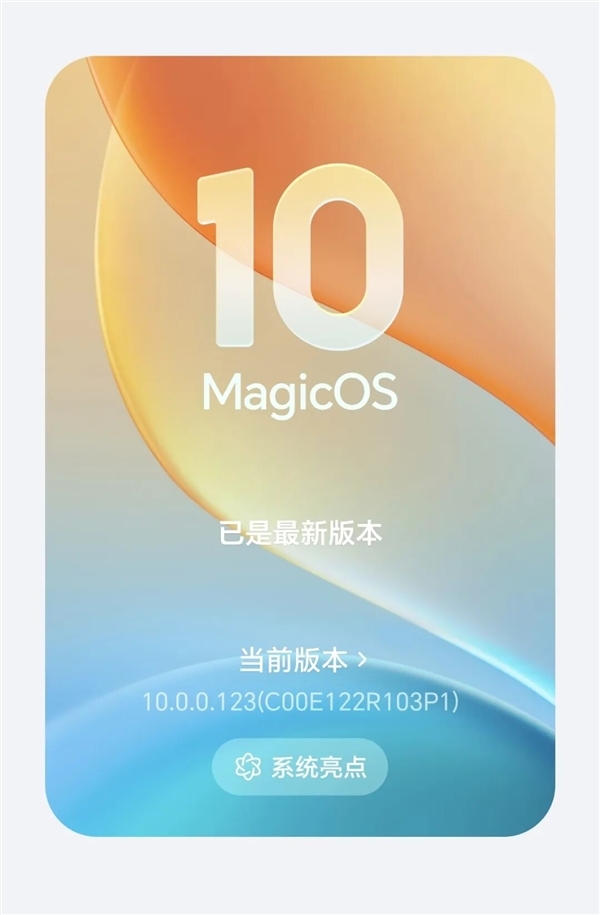 代表安卓出战 荣耀抢了iPhone Air的风头