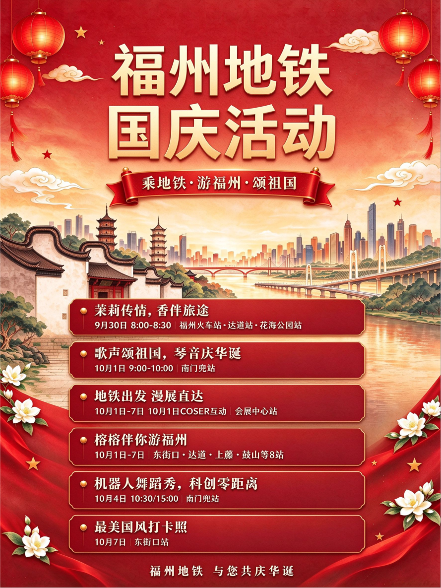 海报图.png