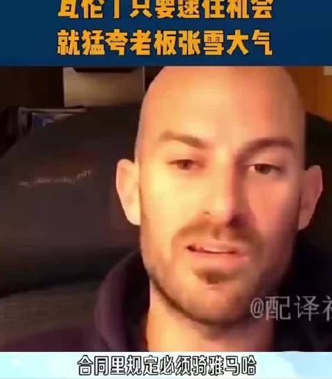 瓦伦丁离开雅马哈签约张雪的最现实原因找到了