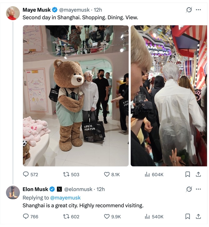 图源：社交平台X
