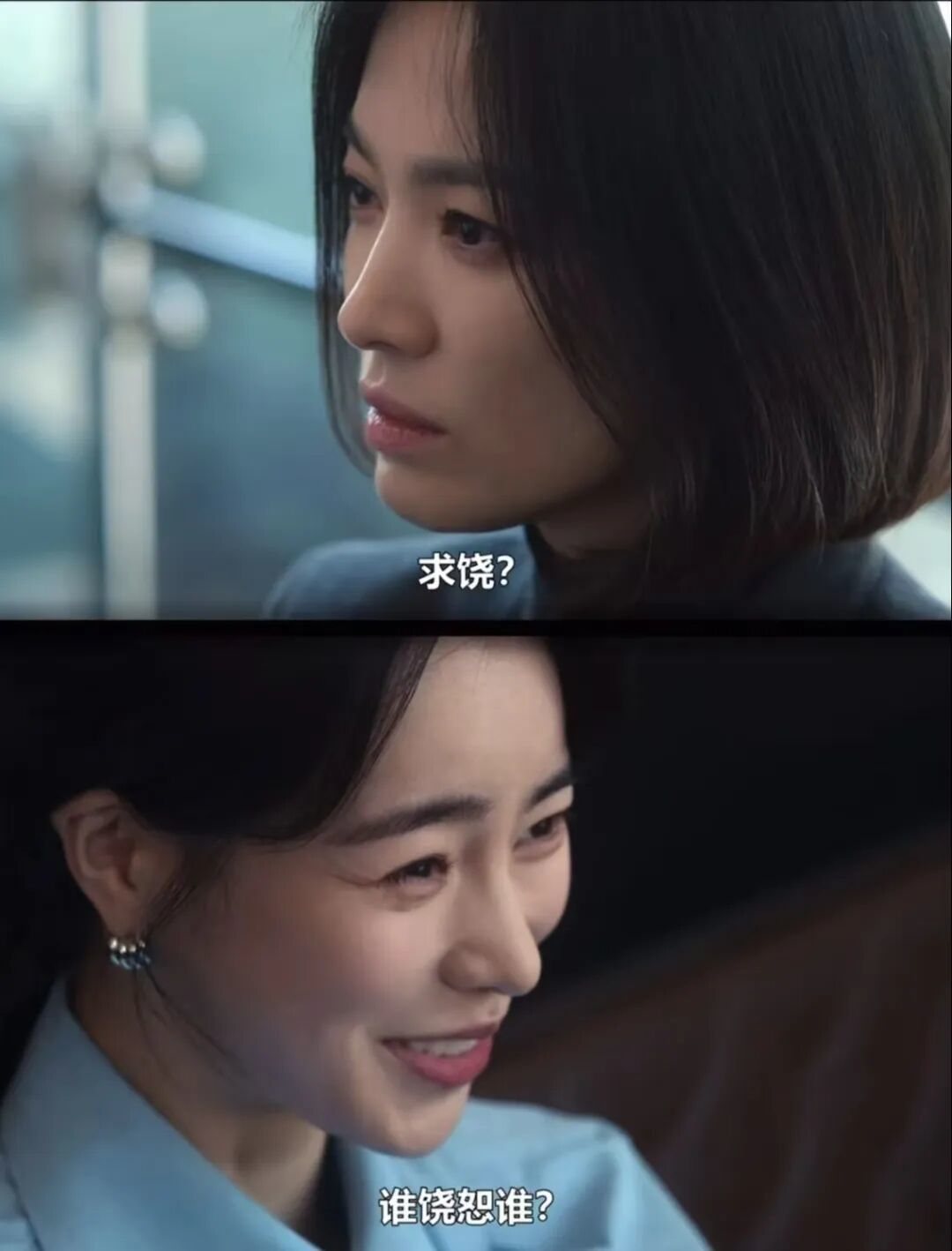 电视剧《黑暗荣耀》截图。