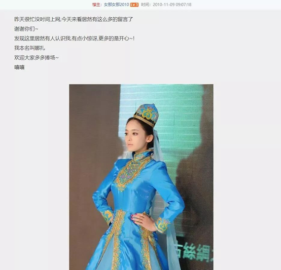 打赢了复活赛的天涯 还能火几天?
