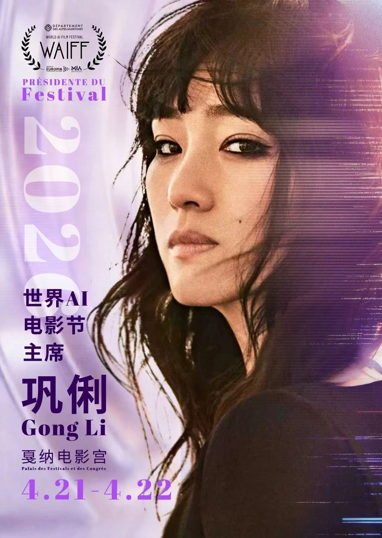 早报|苹果:建议更新iOS保护iPhone数据安全/华为苹果一季度逆势领跑手机市场/比亚迪回应车库起火