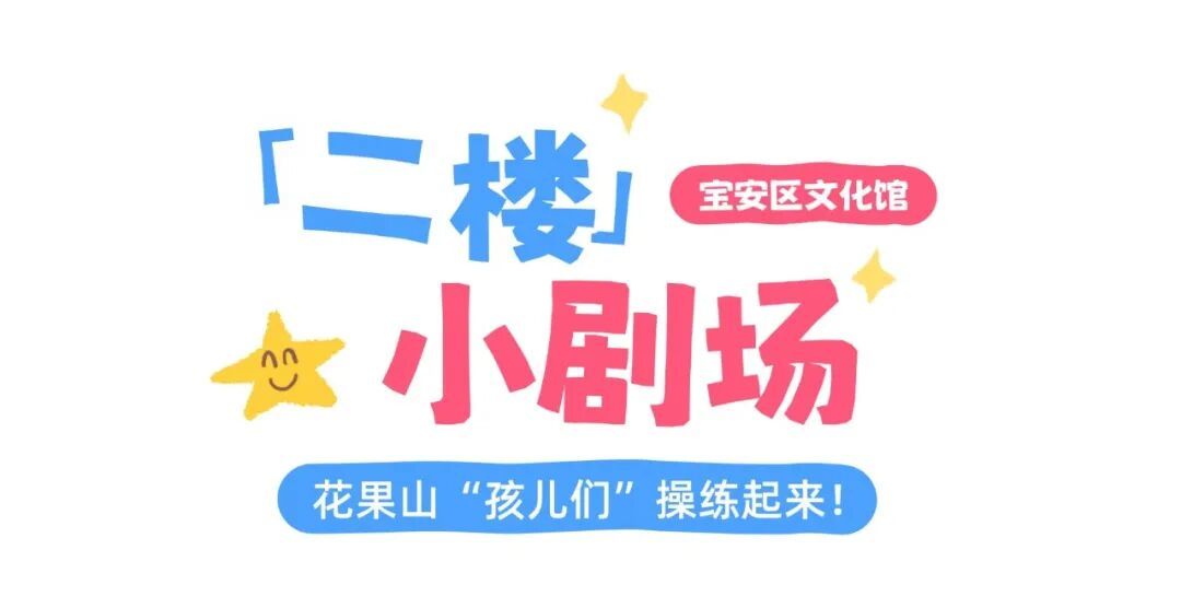 六一儿童节节日活动宣传童趣手绘风微信公众号首图(3) (1).jpg