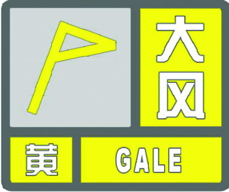 大风黄色.jpg