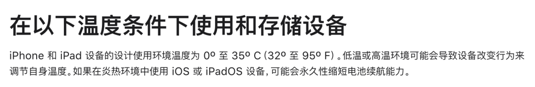 〓 图源:苹果官网