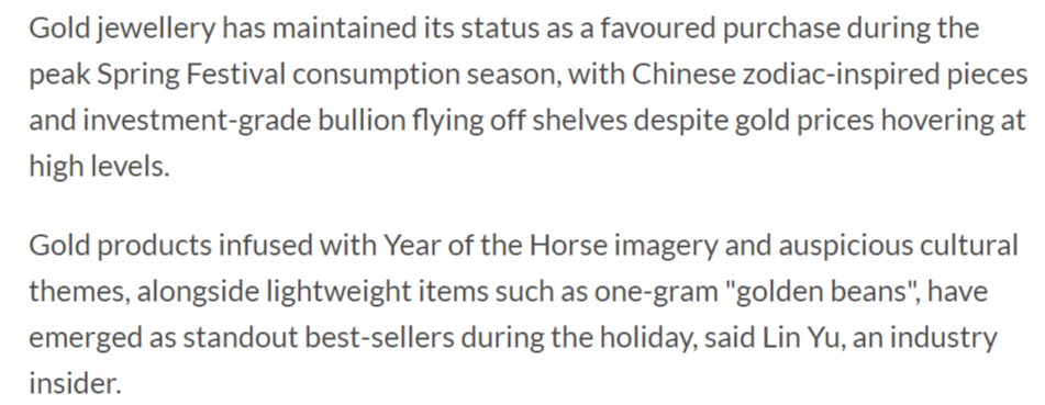 马来西亚《星报》报道截图