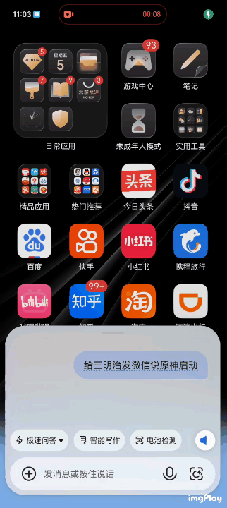 （图源：雷科技）