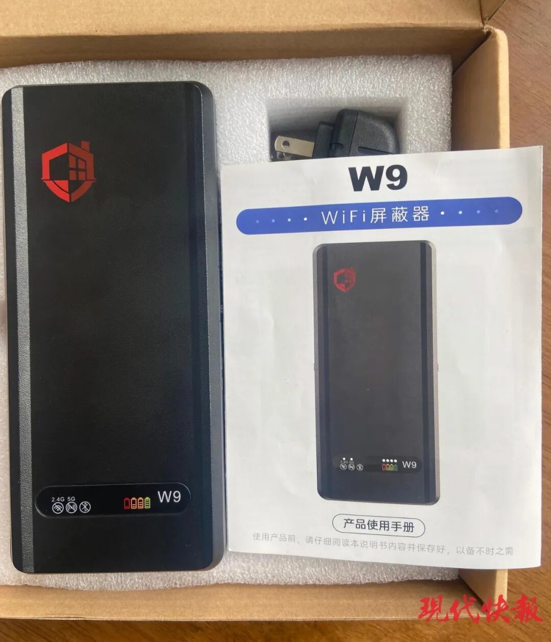 记者598元买来的“反脑控”设备是三无产品,标注名称为wifi屏蔽器