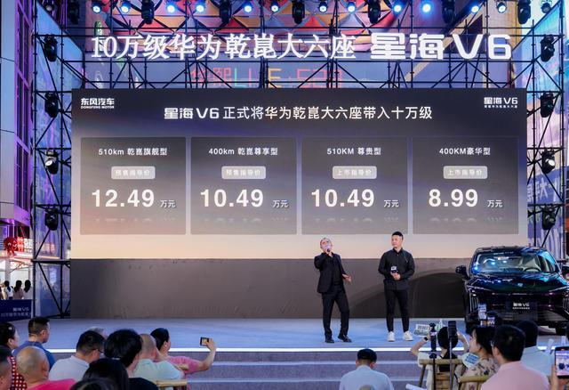 10.49万的新车，也配华为智驾了，这事儿哪里不对劲？