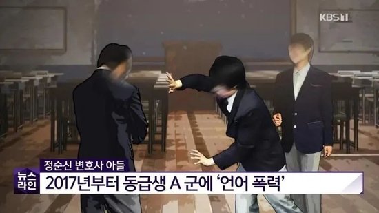 韩国KBS报道截图。