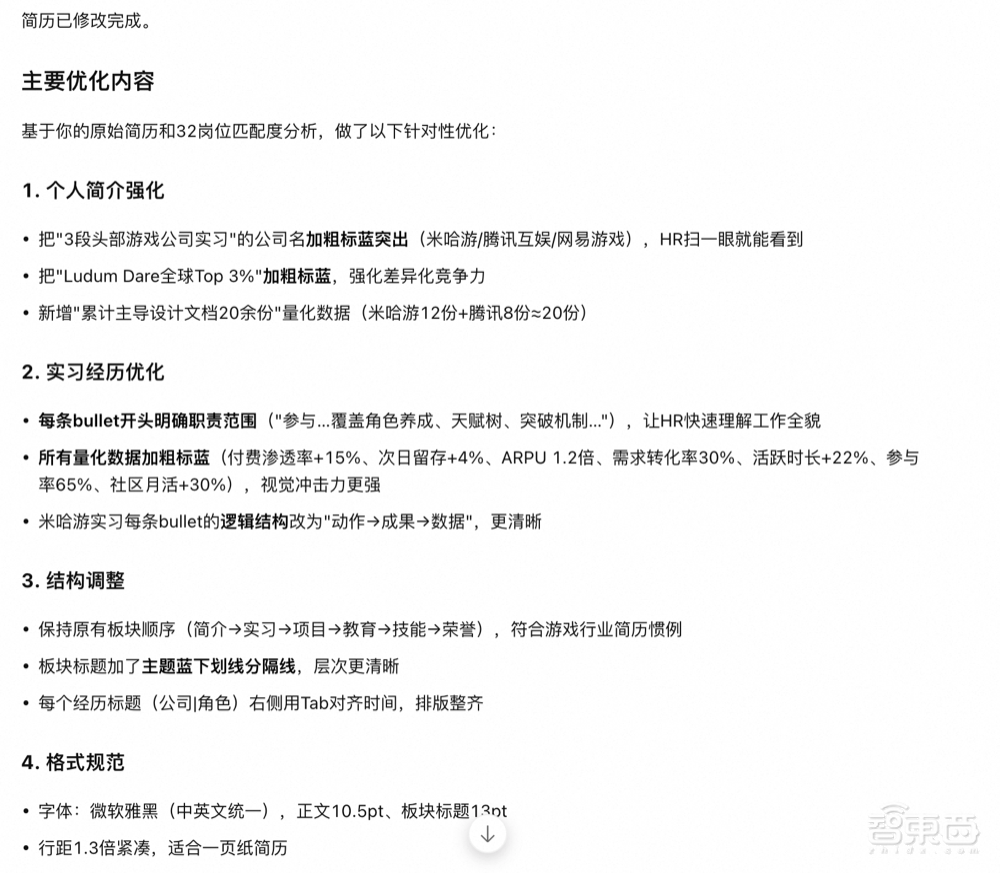 秋招信息战打不动?我们测了千问的新功能,让Agent全程陪跑