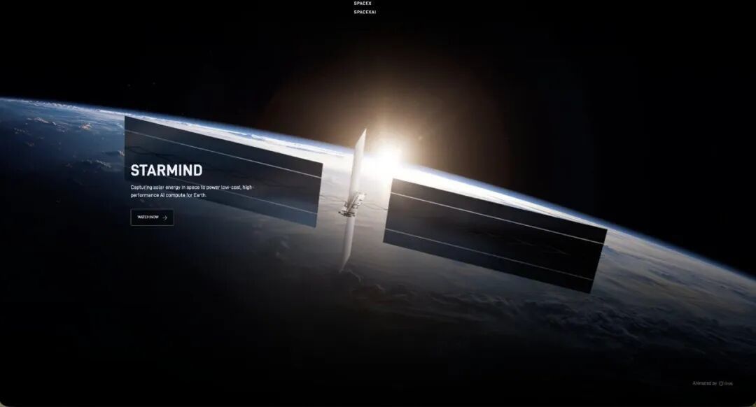 马斯克的StarMind,飞在天上的算力卫星|SpaceX